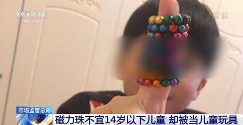 和小孩的av磁力,一场关于道德与法律的警示