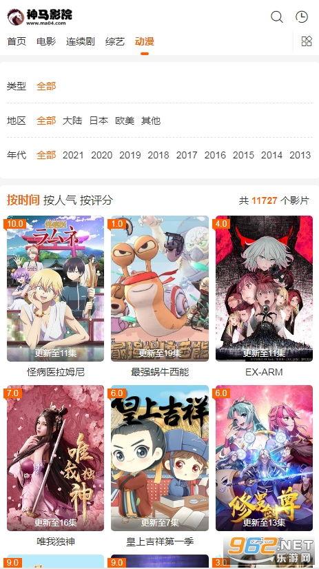 DVD版神马影院手机在线播放,畅享高清DVD版影视盛宴