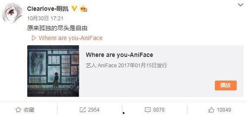 杨浩喆微博被爆料视频,揭秘背后真相与争议