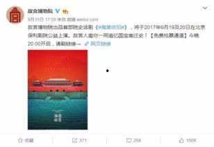 700免费在线观看,免费在线观看，尽在指尖