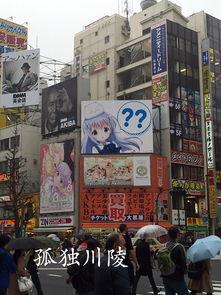 日本秋叶原动漫街,日本二次元文化的圣地巡礼