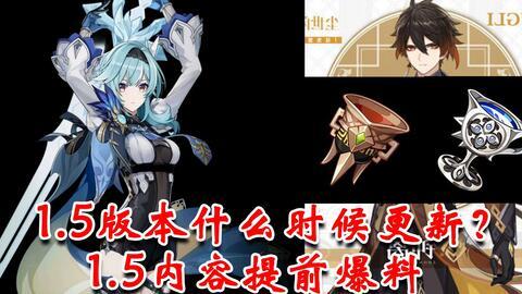 原神最新皮肤爆料钟离,神秘石翁化身时尚达人，探寻岩之神的新风采
