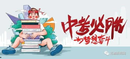 中梁爆料最新消息新闻,揭秘行业动态，独家新闻解读