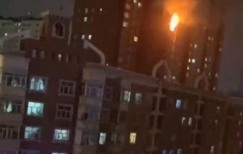 乌市火灾爆料视频最新,最新爆料视频揭示惊人细节