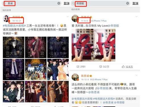 少杰娱乐最新爆料,揭秘明星幕后故事