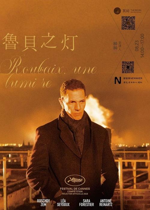 鲁贝之灯在线播放,探寻光影交织下的心灵之旅