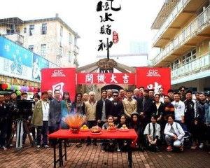风水赌神 电影免费观看,揭秘神秘赌术，免费观影探秘传奇人生