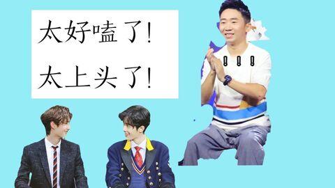 娱乐圈爆料为什么都不讲博君一肖