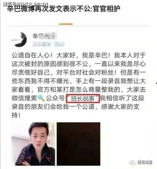 五哥诈骗爆料事件视频在线观看,视频爆料揭露惊天骗局
