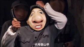 娱乐吃瓜酱老爷爷视频