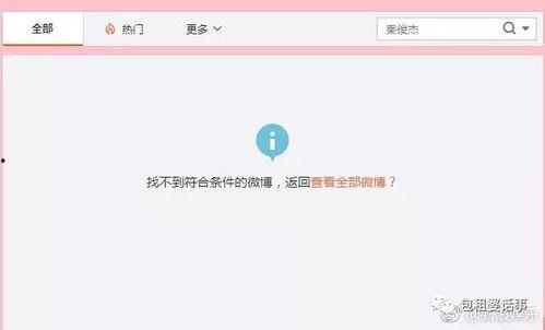娱乐718吃瓜网页,揭秘娱乐圈最新吃瓜热点，带你领略明星幕后故事